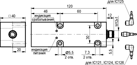 Габариты ISB IC121P-43N-15-LZS4